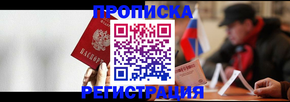 регистрация для дет. сада в Вуктыле