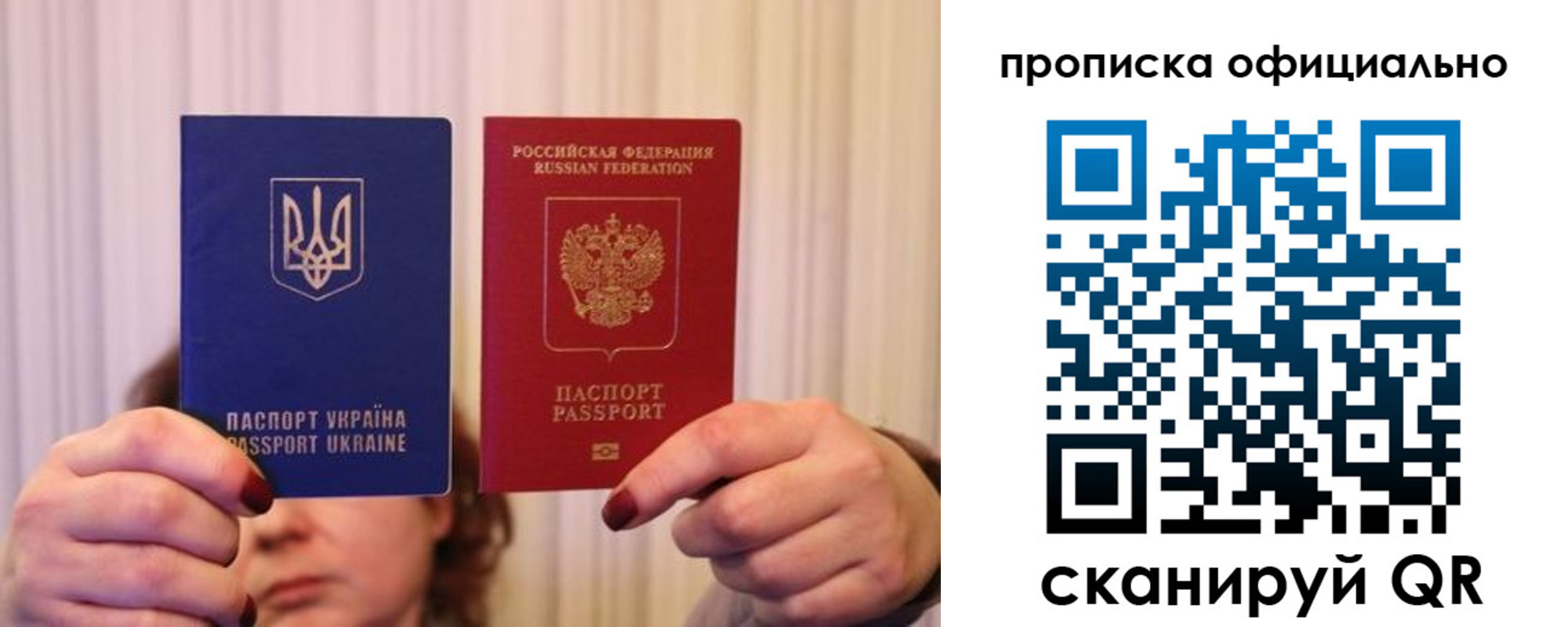 прописка для военкомата в Вуктыле