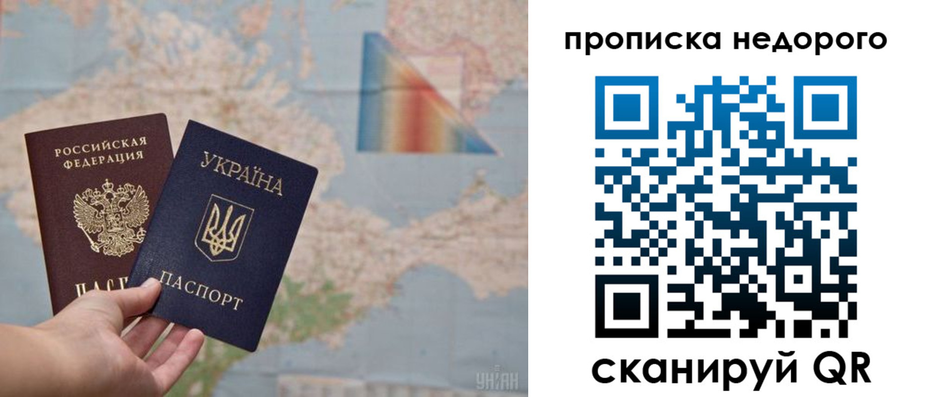 временная регистрация гарантия в Вуктыле