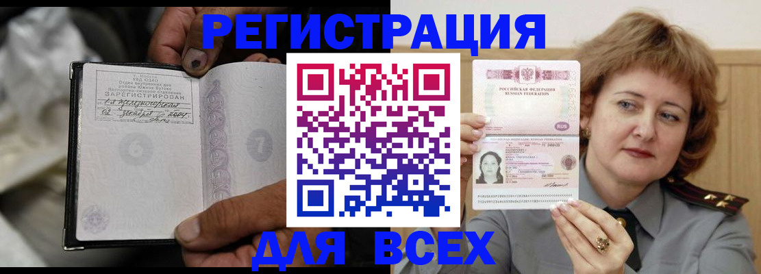 пропишу в квартире в Вуктыле
