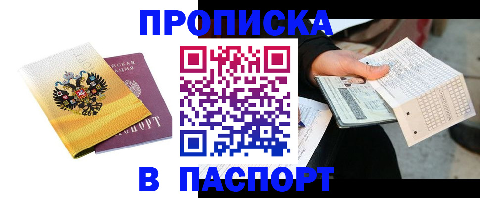 форма 3 в Вуктыле