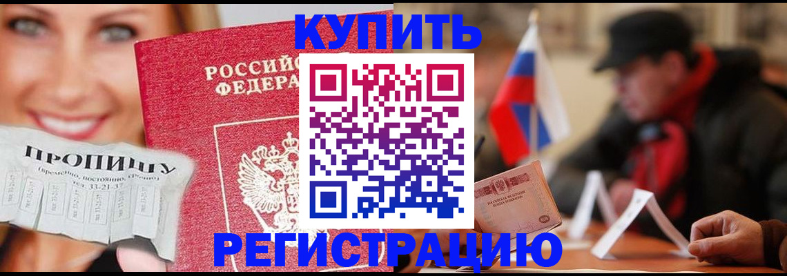 регистрация для дет. сада в Вуктыле